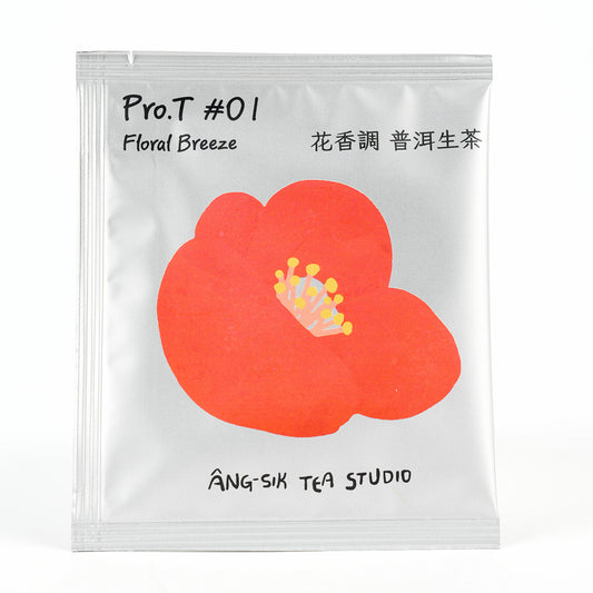 Pro.T #01 花香調 普洱生茶