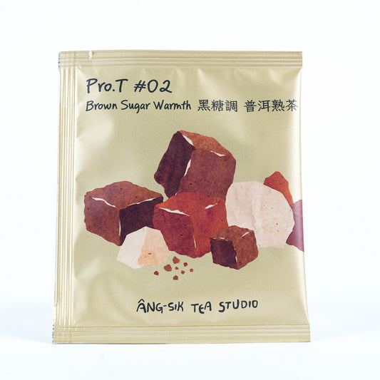 Pro.T #02 黑糖調 普洱熟茶