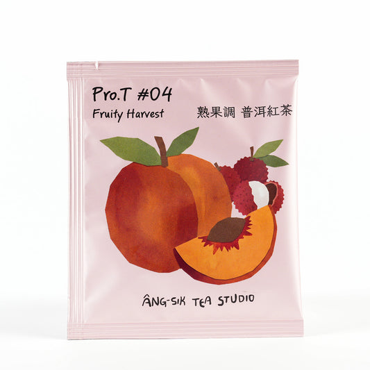 Pro.T #04 熟果調 普洱紅茶