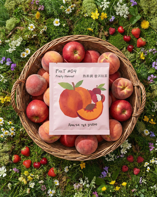 Pro.T #04 熟果調 普洱紅茶